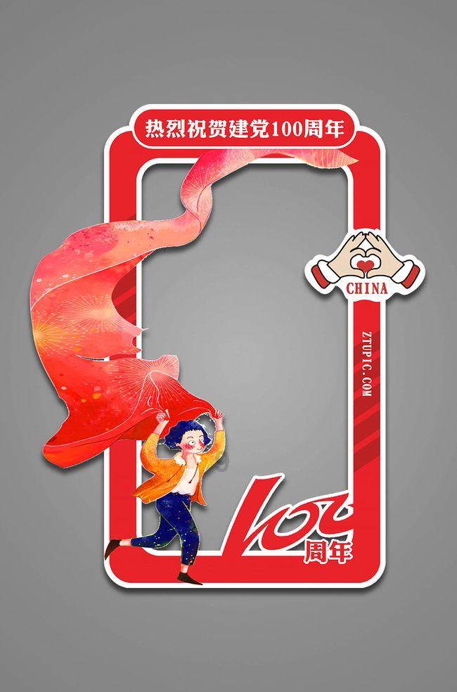 召唤神龙万宁版祖龙