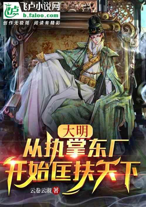花千骨儒尊当爹是那个番外